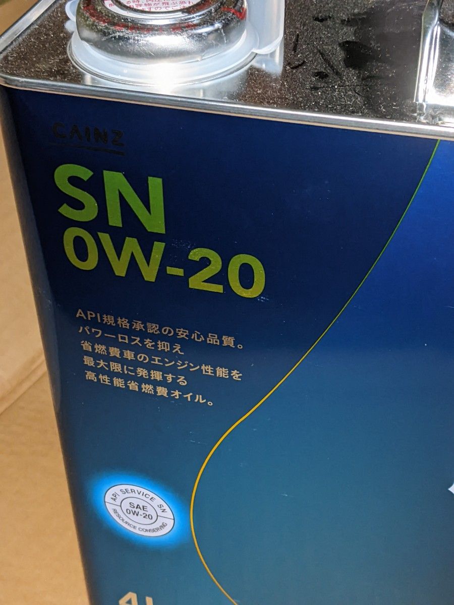 エンジンオイル ４Ｌ  SN 0w-20　全合成油