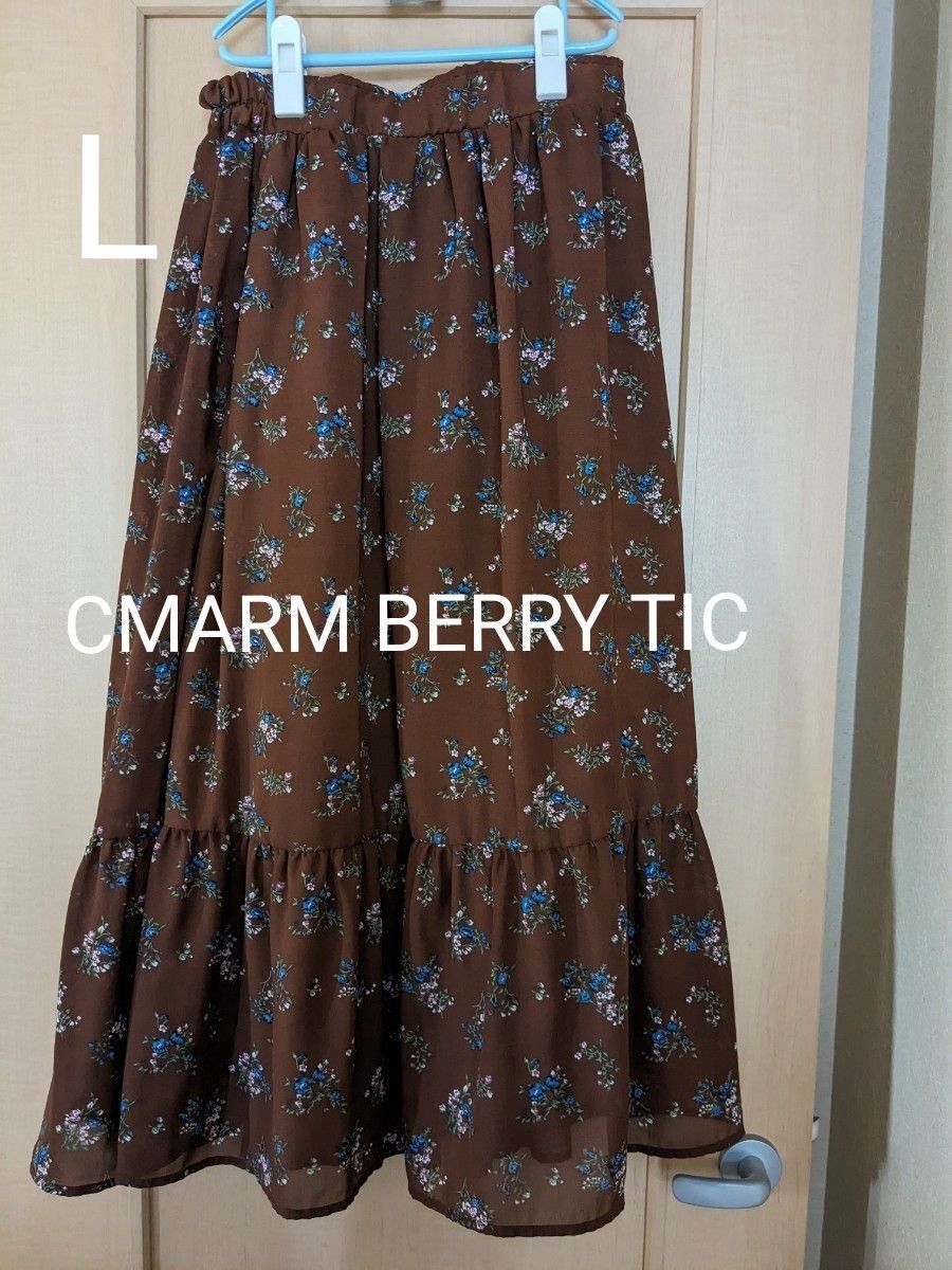 激カワ☆【CMARM BERRY TIC】花柄ティアードロングスカート　ブラウン　L