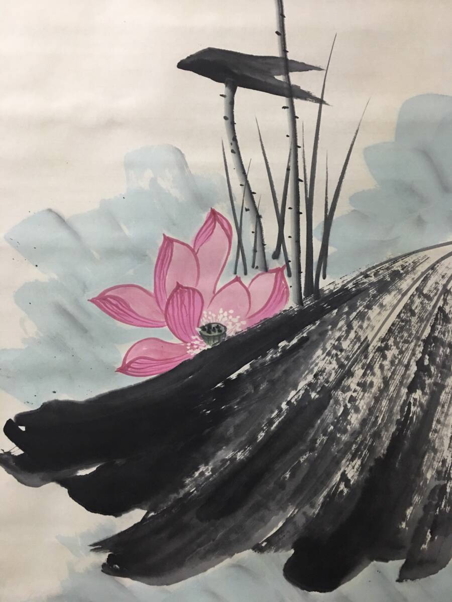 中国画 近現代 張大千 蓮の花 三尺中堂手繪畫 手描き 紙本 中国書画 時代物 中国美術 置物 賞物 收藏品 GH296_画像7