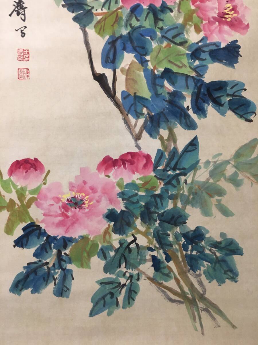 中国画 近現代 王雪濤 蝶恋花 三尺中堂手繪畫 手描き 紙本 中国書画 時代物 中国美術 置物 賞物 收藏品 GH307_画像8