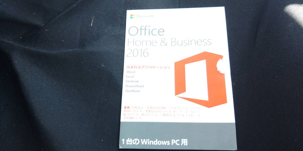 Microsoft Office Home & Business 2016②の画像1