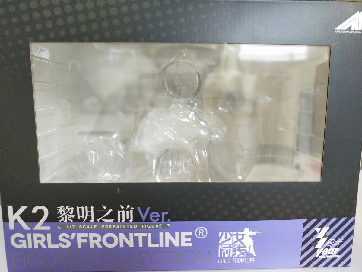 ドールズフロントライン K2 夜明け前Ver 1/7 フィギュア|Yahoo ドールズフロントライン K2 夜明け前Ver 1/7 フィギュア|Yahoo