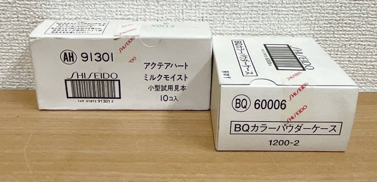 ☆【資生堂 クレ・ド・ポーボーテ ファンデーション 等 見本品 まとめて】レディース /化粧品 /スキンケア /K64-195