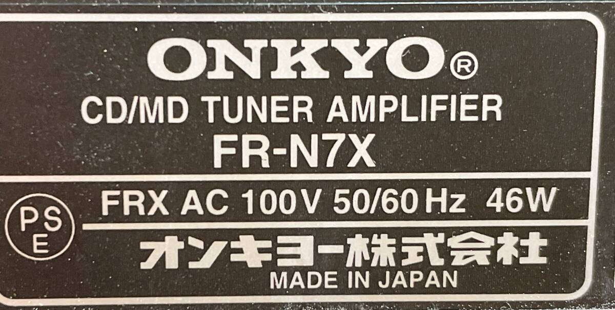 ☆【ONKYO◆オンキヨー 高音質MD搭載コンポ FR-N７X】オーディオ機器 /システムコンポ /ジャンク /A64-248の画像6