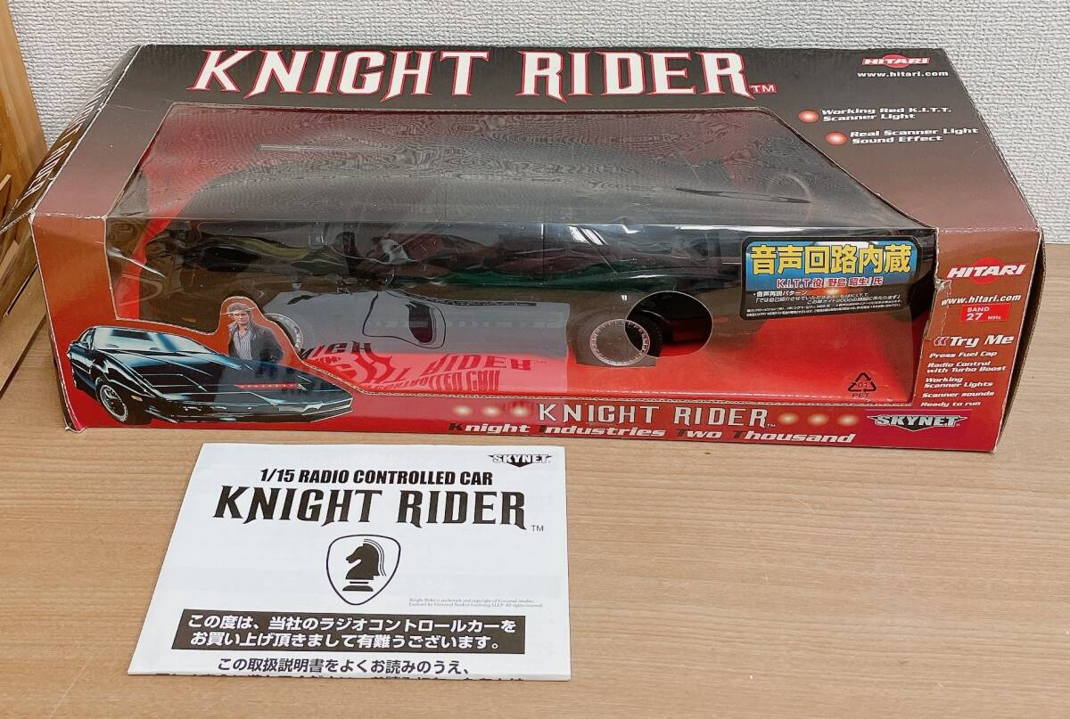 ☆【SKYNET◆スカイネット 1/15 ナイトライダー ラジコン】KNIGHT RIDER /ジャンク /現状品 /T64-320