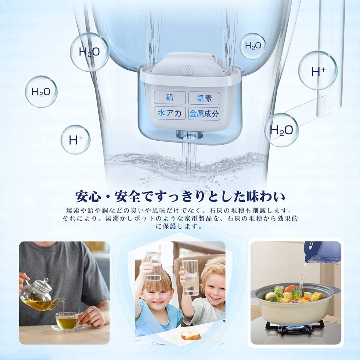 〈4個セット〉ブリタ マクストラ（BRITA MAXTRA）互換カートリッジ フィルター 浄水 ポット