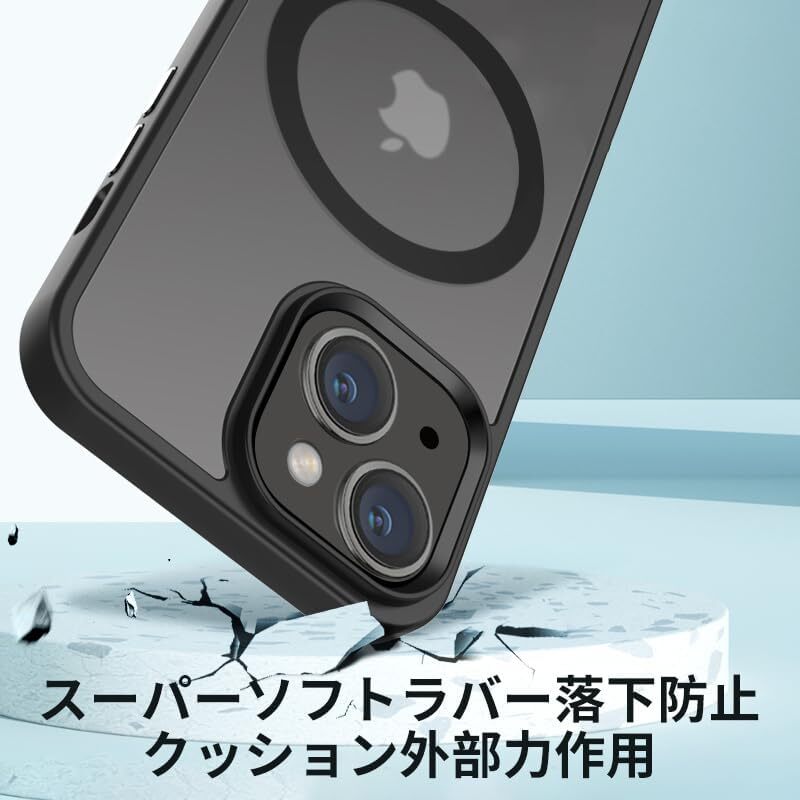 iPhone 15 ケース マットブラック MagSafe対応 耐衝撃【オプション購入可】