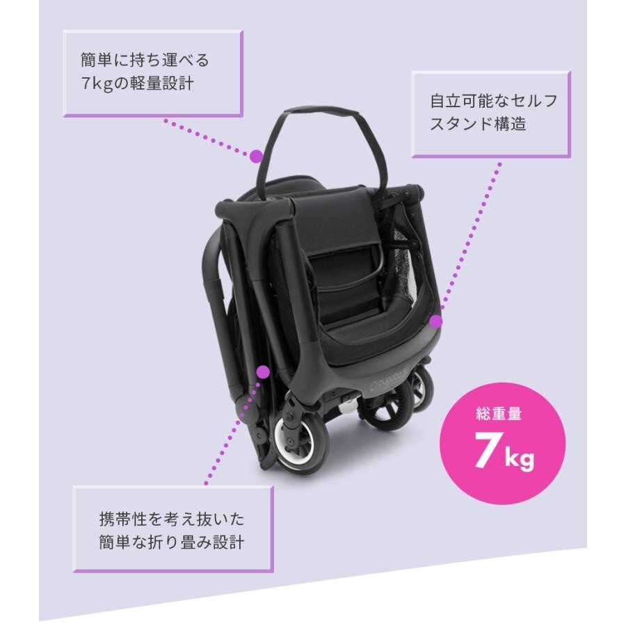 バガブー バタフライ デザートトープ Bugaboo Butterfly desert taupeの画像4