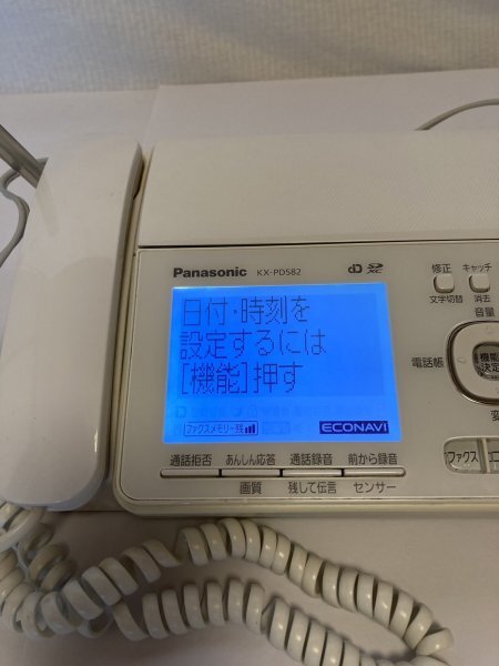 AN24-205 ジャンク扱い Panasonic パナソニック FAX 電話機 KX-PD582 KX-FKD504-W 子機付き 使用感あり ファックス 通電・内線のみ確認_画像3