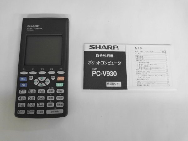 AN24-184 ジャンク扱い SHARP シャープ PC-V930 ポケットコンピューター POCKET COMPUTER レトロ 動作未確認の画像3