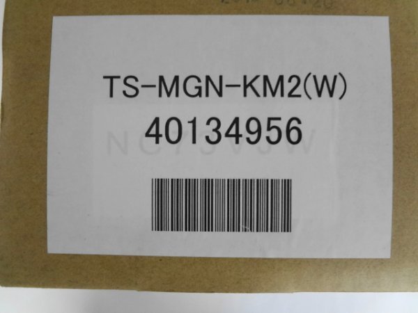 AN24-198 未使用品 タカラスタンダード トイレットペーパーホルダー マグネット収納 トイレ ワンタッチ式2連紙巻器 40134956 TS-MGN-KM2の画像3