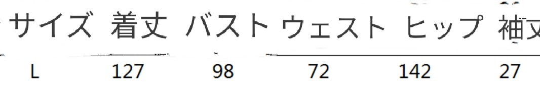 【新品】Lサイズ リゾートワンピース 水着の上に羽織っても②_画像6