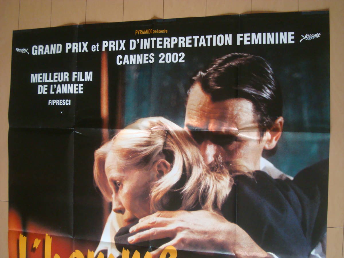 ヤフオク アキカウリスマキ 過去のない男 フランス版特 ヤフオク アキカウリスマキ 過去のない男 フランス版特