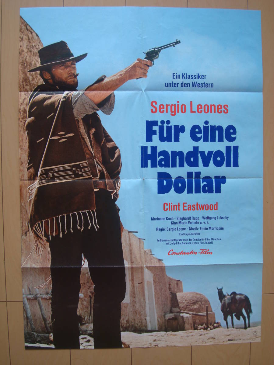 クリントイーストウッド『荒野の用心棒』ドイツ版ポスター/セルジオレオーネ/1973年版