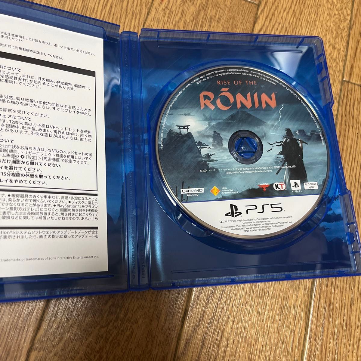 PS5 RISE OF THE RONIN D 