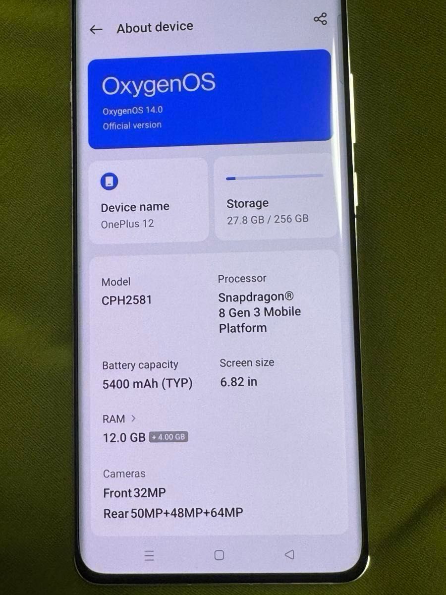 OnePlus 12 中国版 ホワイト 12GB/256GB グローバルROMほぼ新品 OnePlus 12 中国版 ホワイト 12GB/256GB グローバルROMほぼ新品