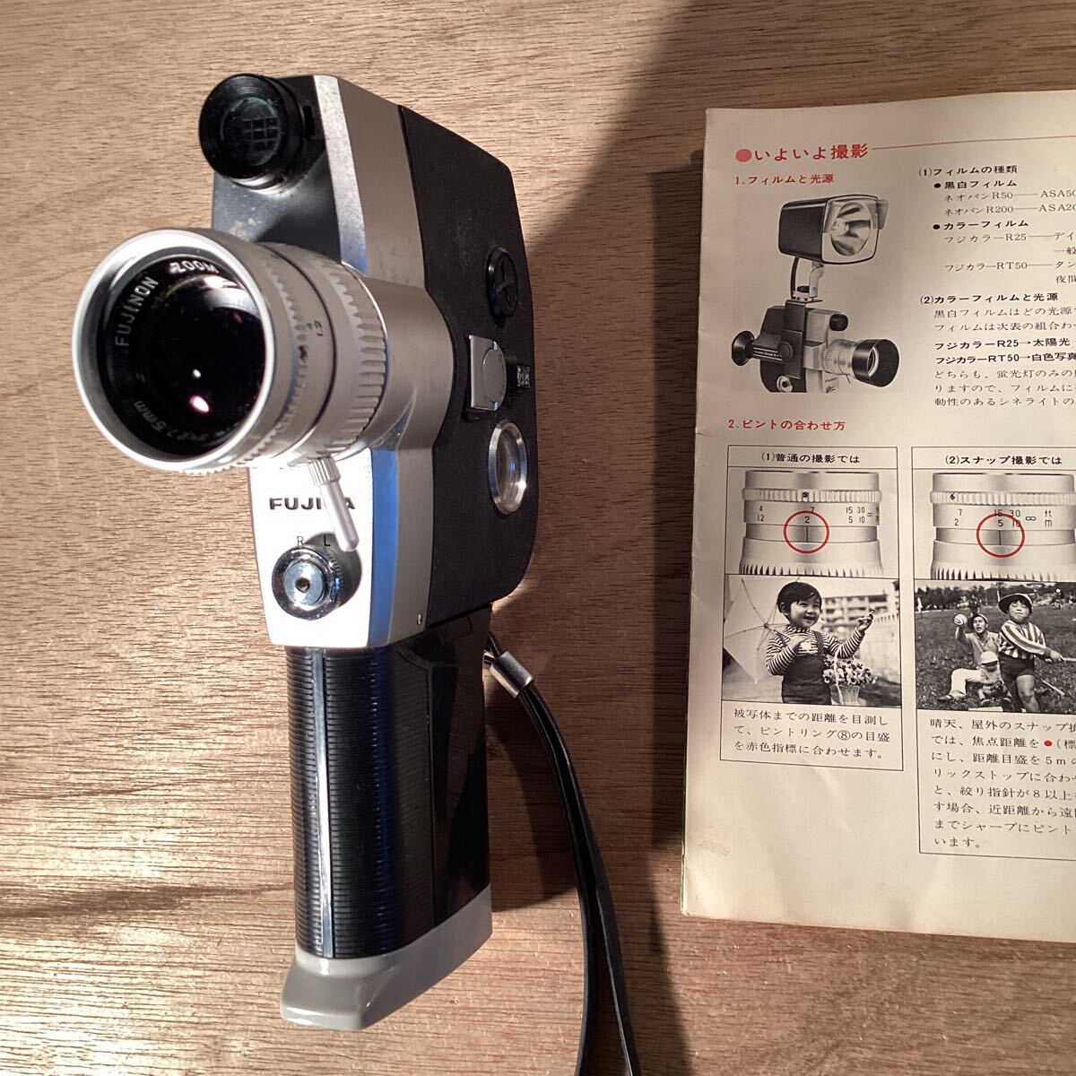  Fuji ka single -8 P300 FUJICA Single-8 FUJI FILM 8 millimeter film camera instructions retro antique collection rare rare 
