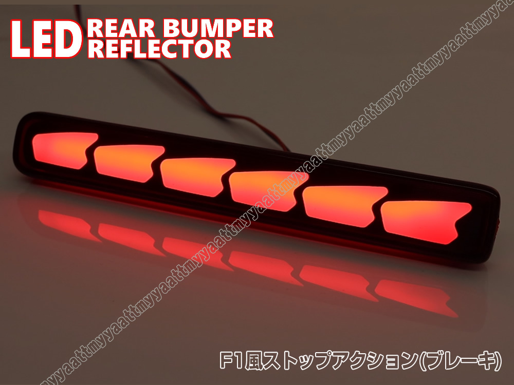 スズキ ① シーケンシャル ウインカー オープニング アクション LED リフレクター レッド デリカ D:2 カスタム MB36S MB46S MB15S D2
