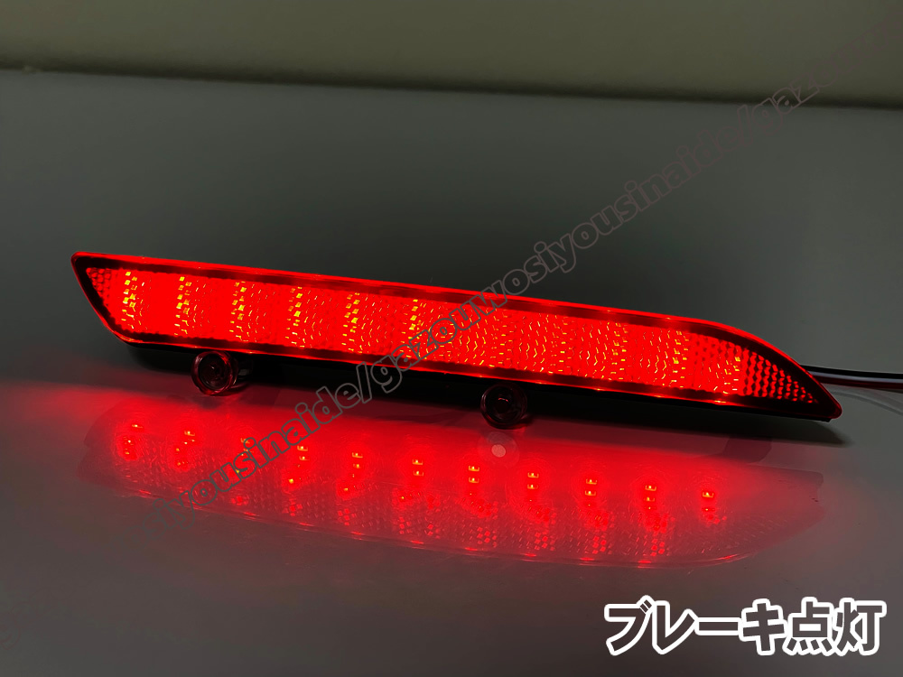 送料込 ホンダ ④ 42発 LED リフレクター リア バンパー ライト レンズ オデッセイ アブソルート ハイブリッド RC1 RC2 RC4 CR-V RM1 RM4