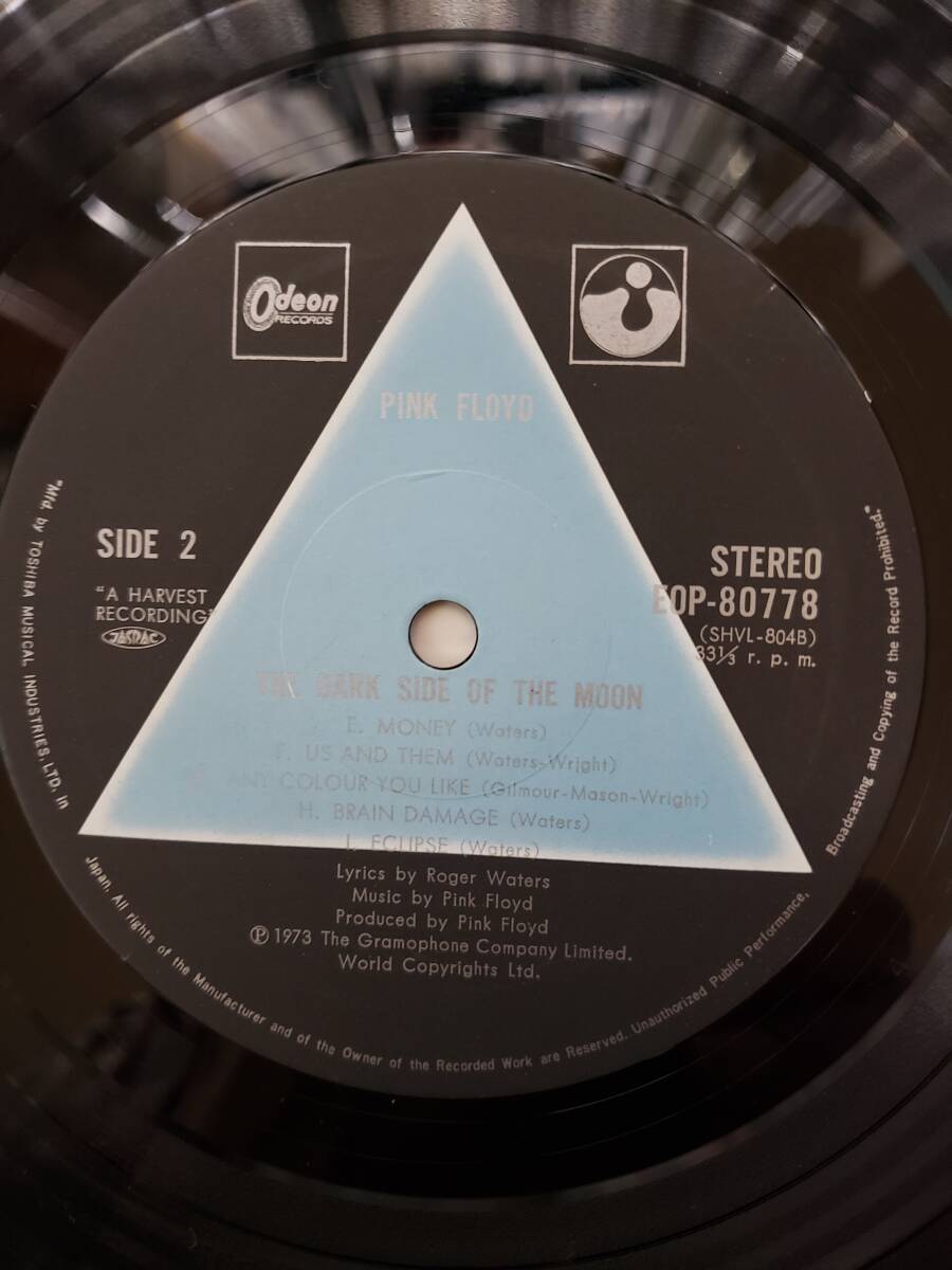 Pink Floyd ピンク フロイド LP 狂気 付属完備 まとめ買いがお得にの画像3