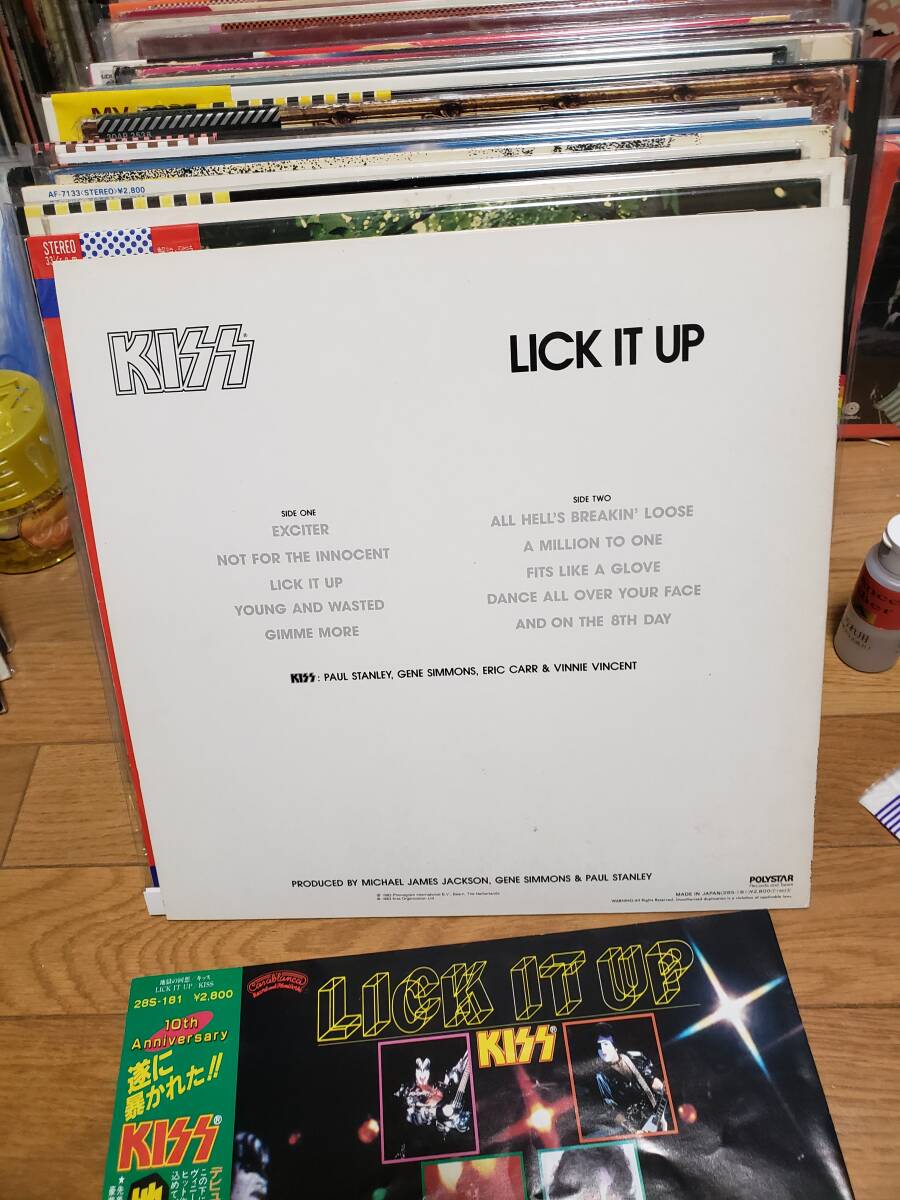 KISS キッス　LP 地獄の回想　まとめ買いがお得に_画像6