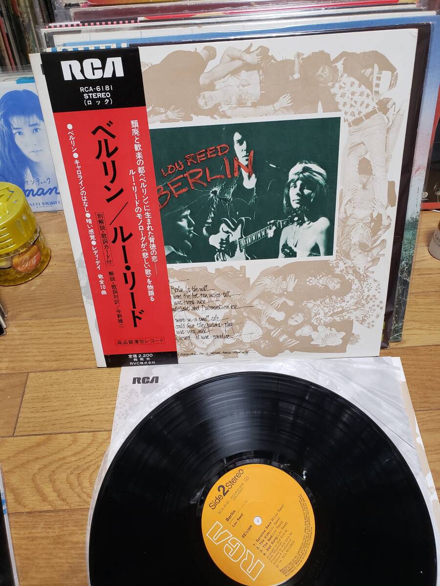 Lou Reed ルー　リード　LP 美品物　ベルリン_画像1