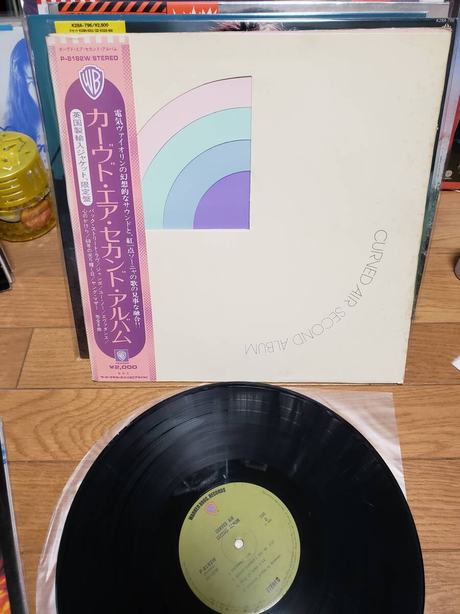 CURVED AIR カーヴド　エア　LP セカンド　アルバム　変形ジャケット_画像1