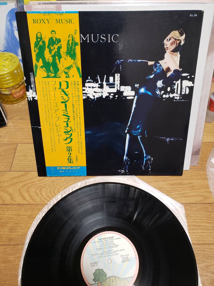 Roxy Music ロキシー ミュージック LP 美品 第2集 フォー ユア プレジャー の画像1