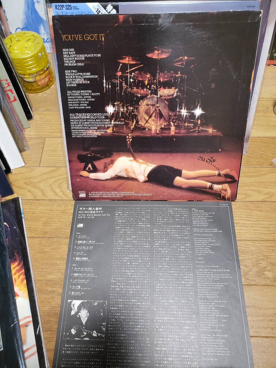AC/DC LP国内盤 盤美 ギター殺人事件 流血ライヴ まとめ買いがお得にの画像4
