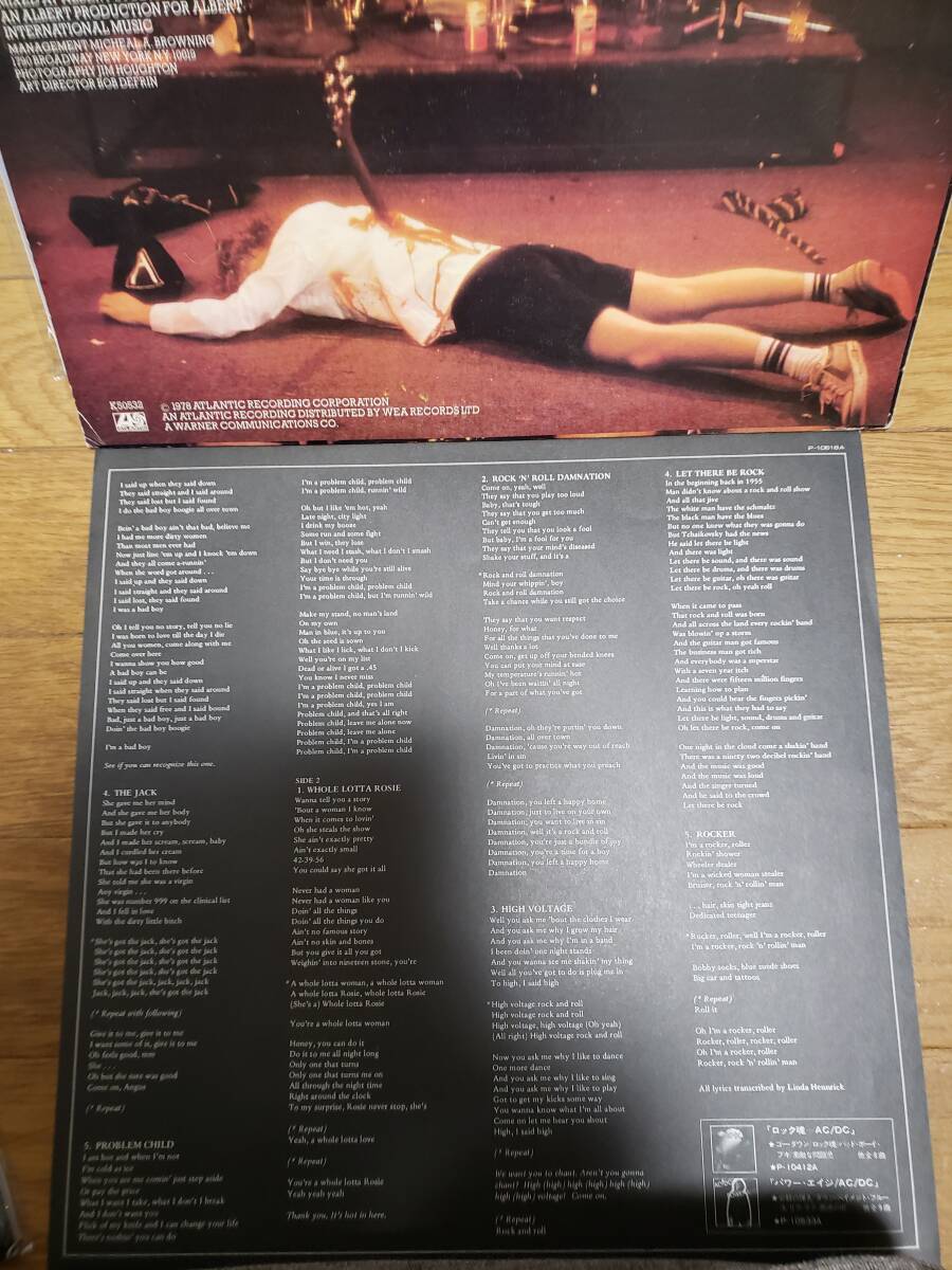 AC/DC LP国内盤 盤美 ギター殺人事件 流血ライヴ まとめ買いがお得にの画像5