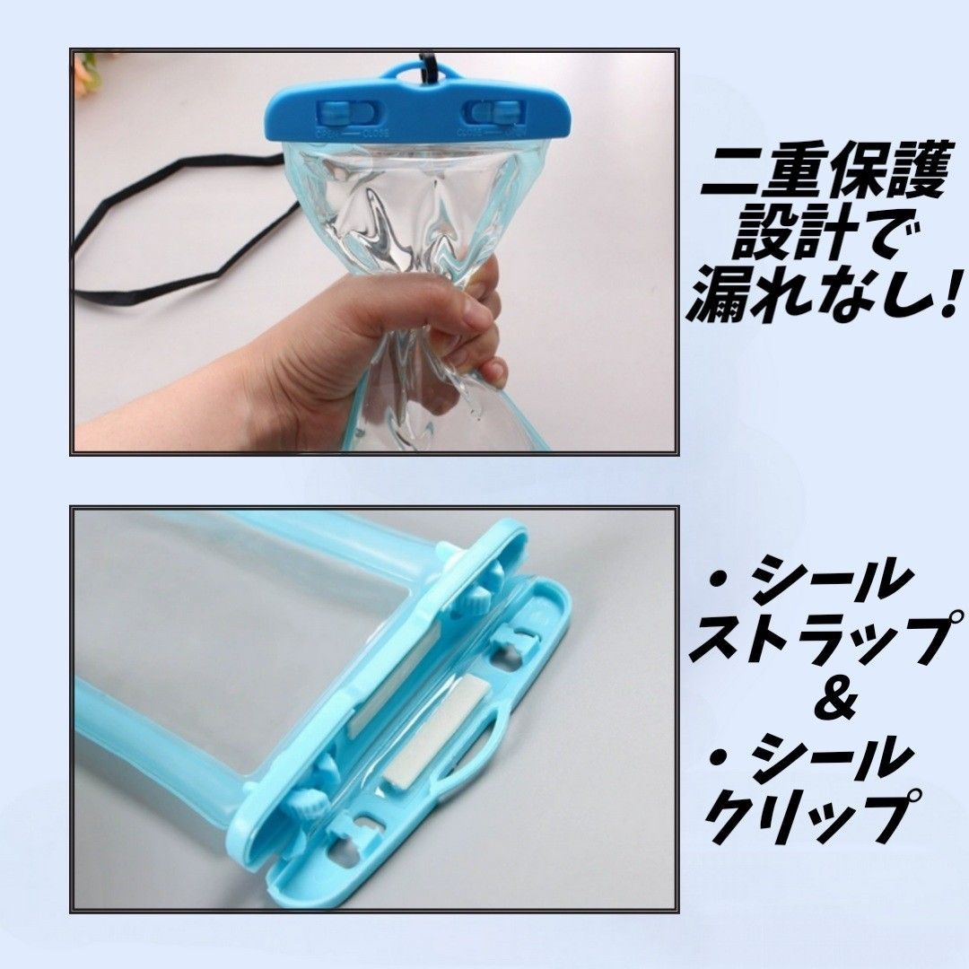 【２枚セット】防水 スマホ ケース カバー iPhone Android ストラップ付き お風呂 プール 海水浴 レジャー 防水