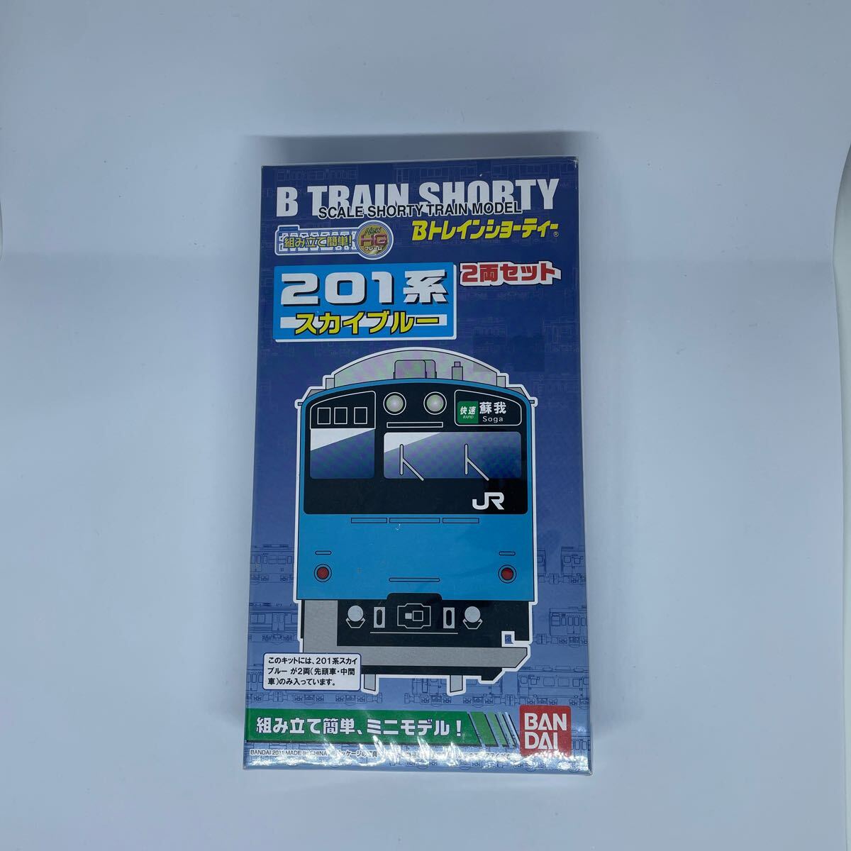 Bトレインショーティ JR東日本 201系 京葉線 スカイブルー プラモデル_画像1