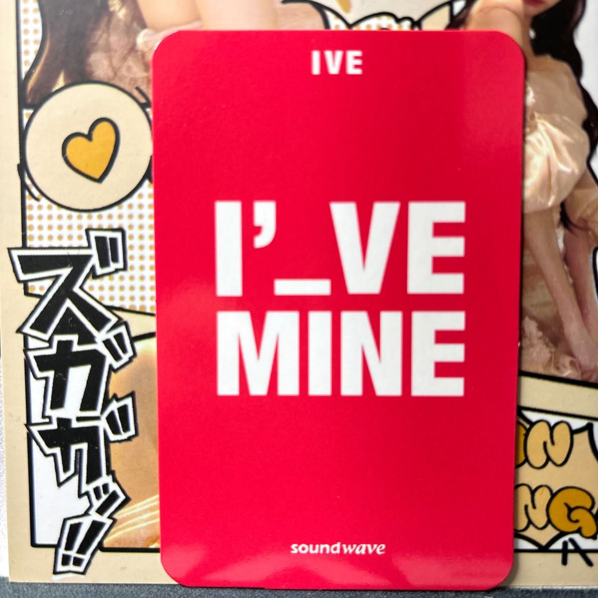 IVE ウォニョン MINE soundwave ラキドロ メガネ トレカ|Yahoo IVE ウォニョン MINE soundwave ラキドロ メガネ トレカ|Yahoo