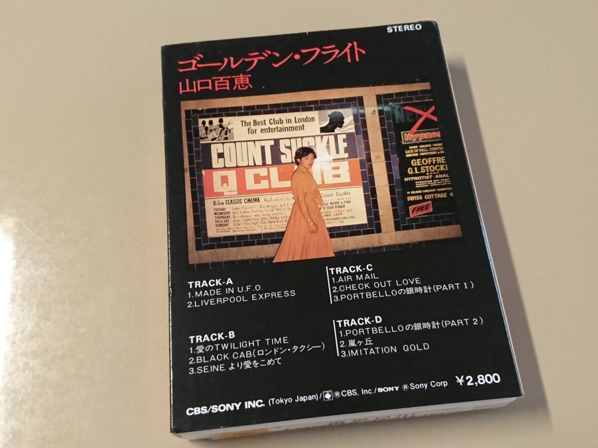 山口百恵「ゴールデン・フライト」8トラ カセット 28YH179 イミテーション・ゴールド の画像10