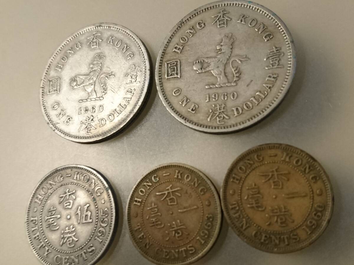 「エリザベス女王2世 硬貨5枚セット」香港ドル 外国コイン 古銭_画像7
