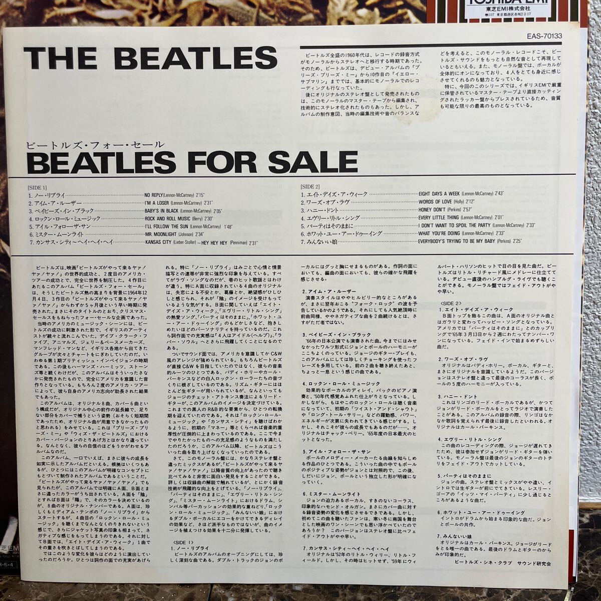美品★帯付 赤盤The Beatles mono ビートルズフォーセール　Beatles for sale_画像6
