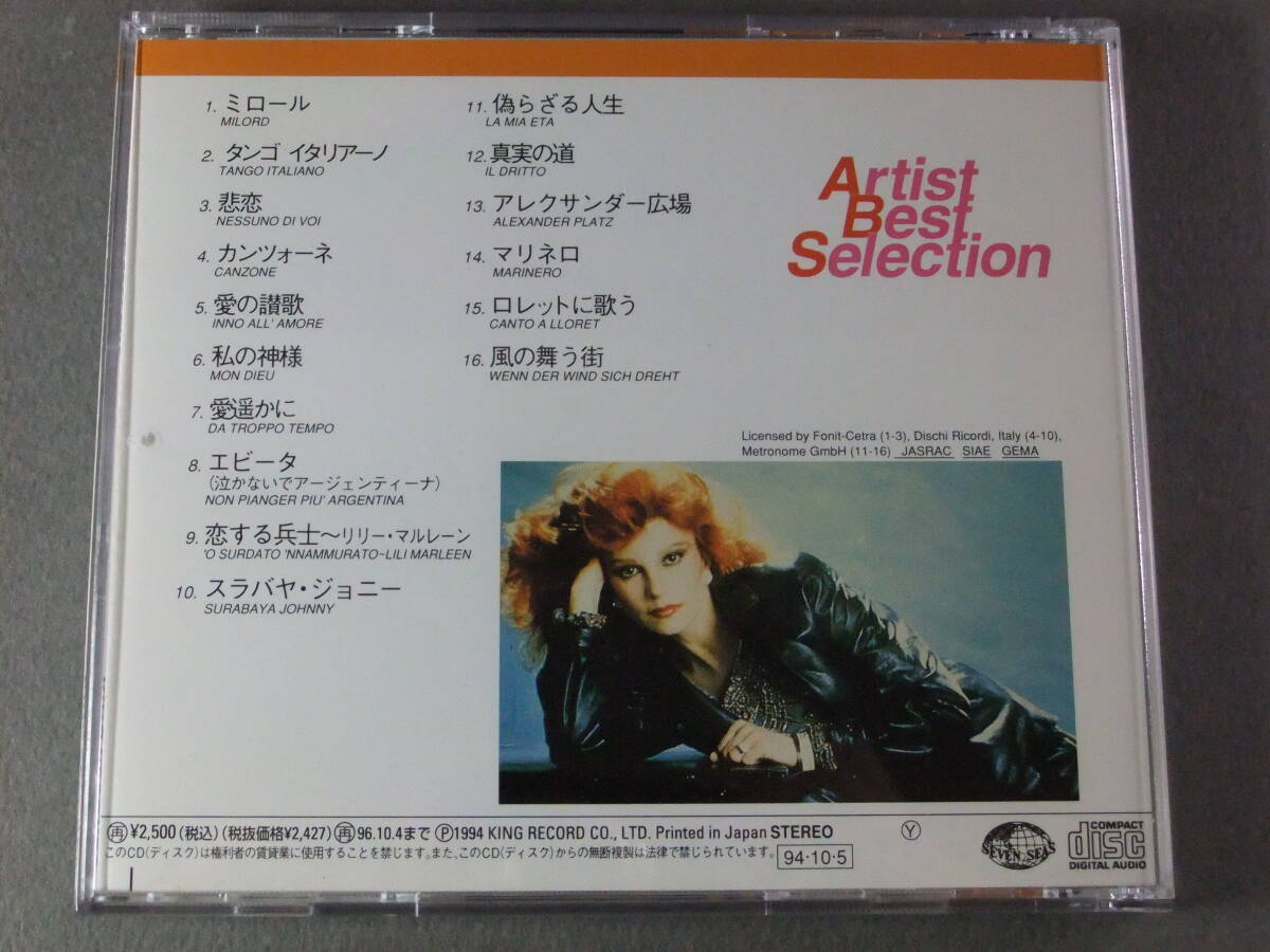 ■CD ミルバ Milva ベスト・ヒッツ ■の画像3