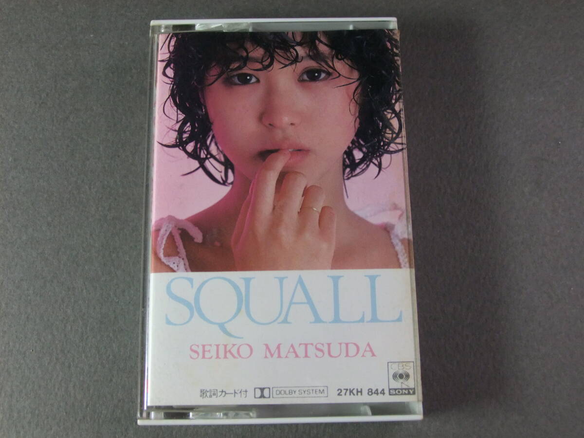 ■カセットテープ　松田聖子 / SQUALL ■_画像1