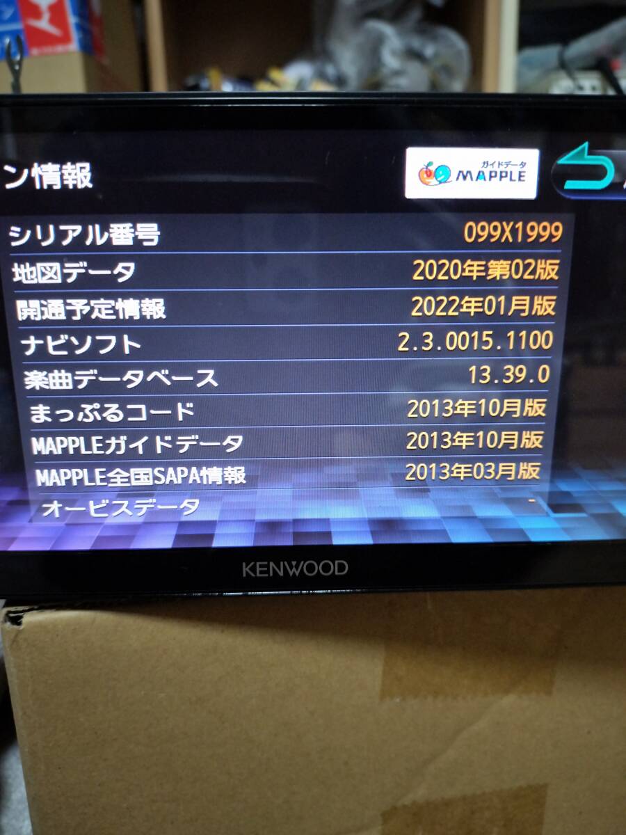 ケンウッドナビ　MDV-Z701W　最終地図データー_画像3
