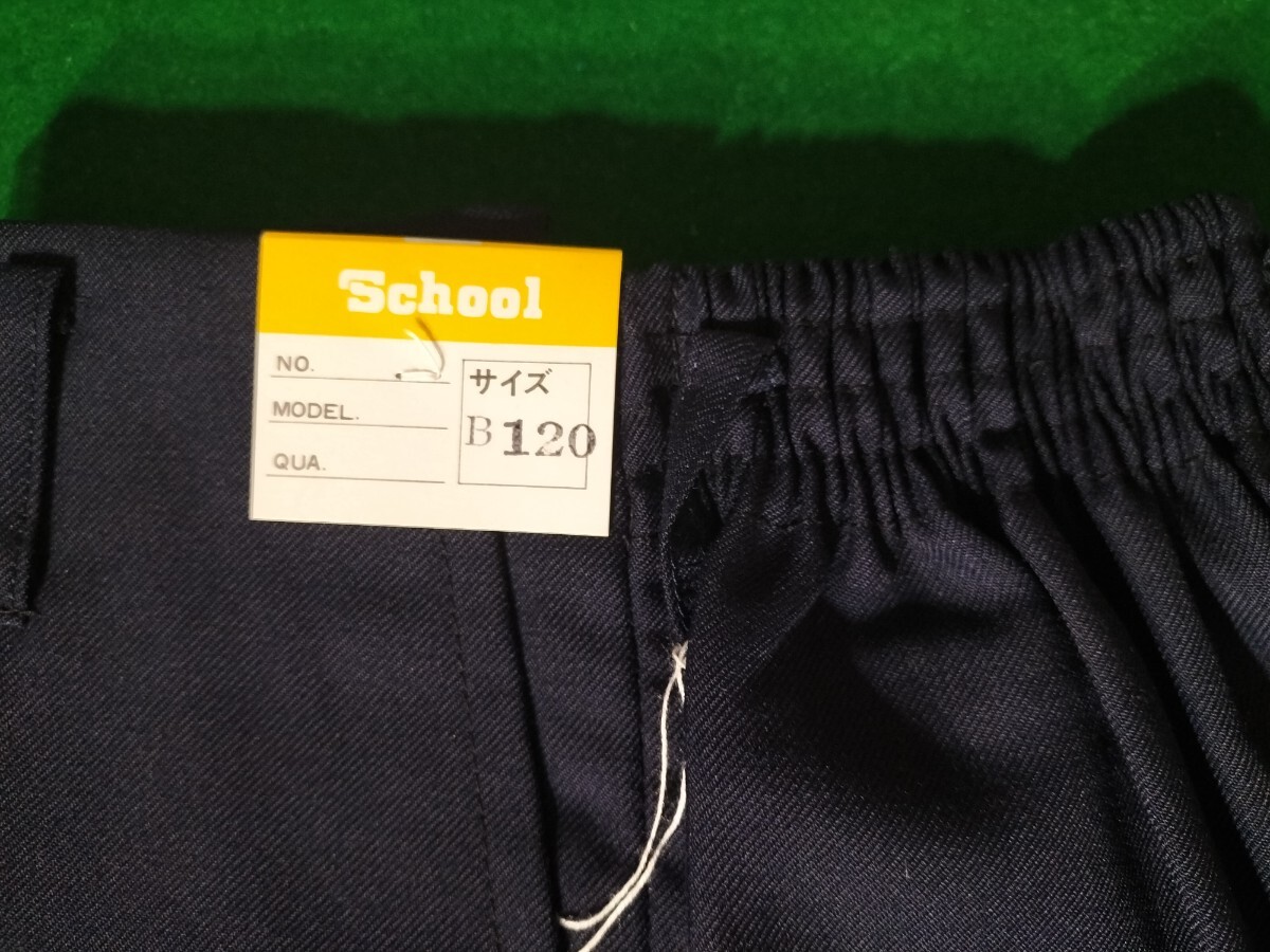  детский сад немного студент для форма 120B130B140B укороченные брюки 3 листов 