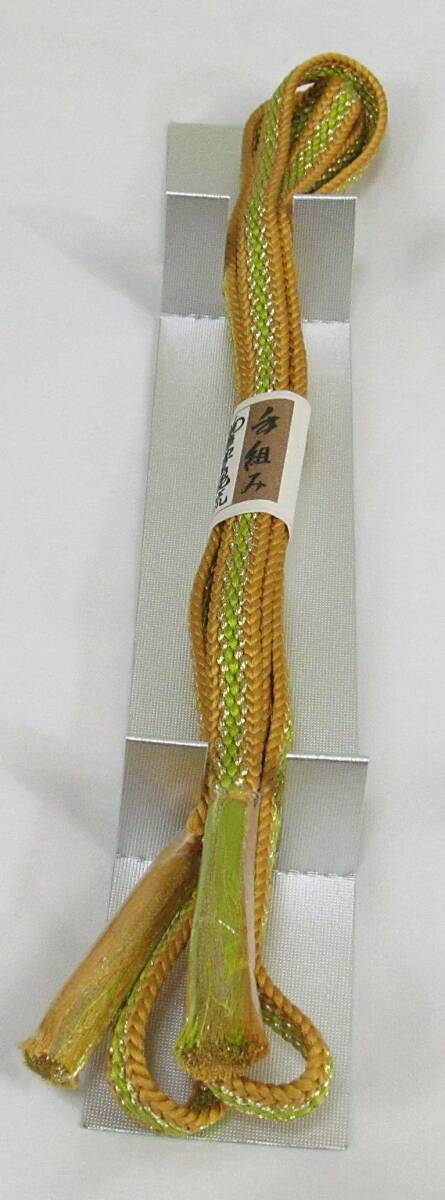 AS114　正絹　豊縄流　手組紐　帯締め　新品　オレンジ黄緑金　平タイプ　Mサイズ_画像1