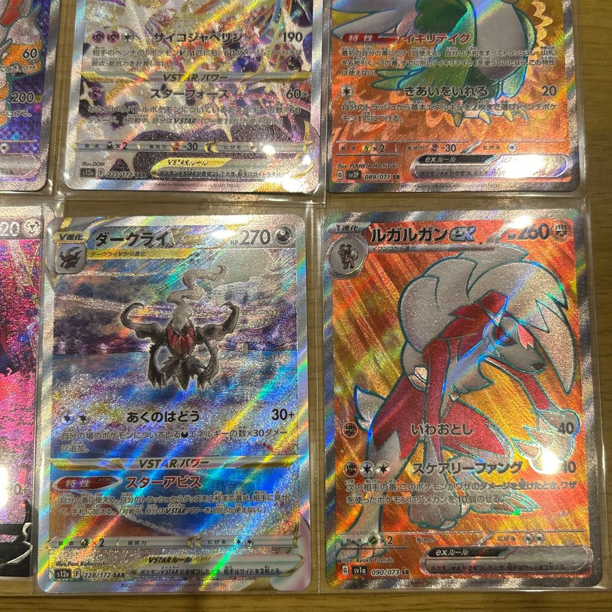 ポケモンカード SR SARセット|Yahoo!フリマ(旧PayPayフリマ) ポケモンカード SR SARセット|Yahoo!フリマ(旧PayPayフリマ)