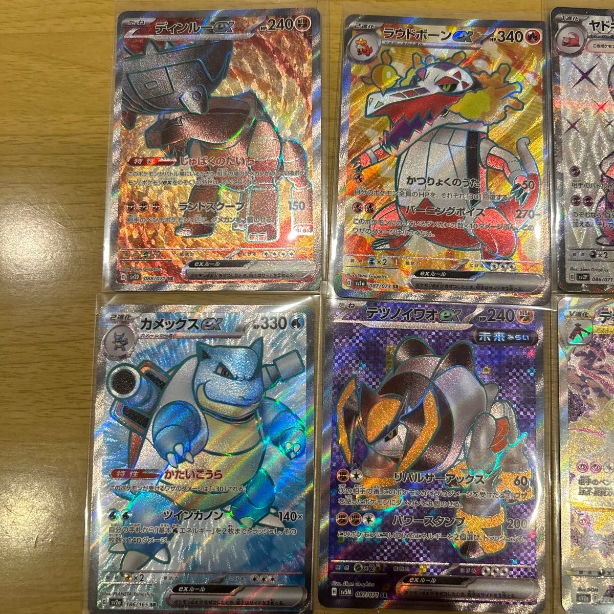 ポケモンカード SR SARセット|Yahoo!フリマ(旧PayPayフリマ) ポケモンカード SR SARセット|Yahoo!フリマ(旧PayPayフリマ)