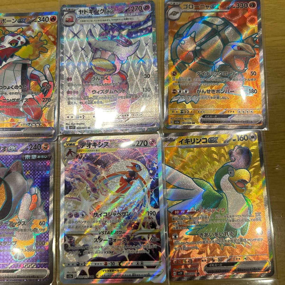 ポケモンカード SR SARセット|Yahoo!フリマ(旧PayPayフリマ) ポケモンカード SR SARセット|Yahoo!フリマ(旧PayPayフリマ)