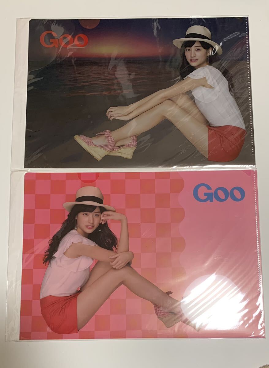 ★未開封/２枚 山本美月 クリアファイル GOO購入者限定_画像1