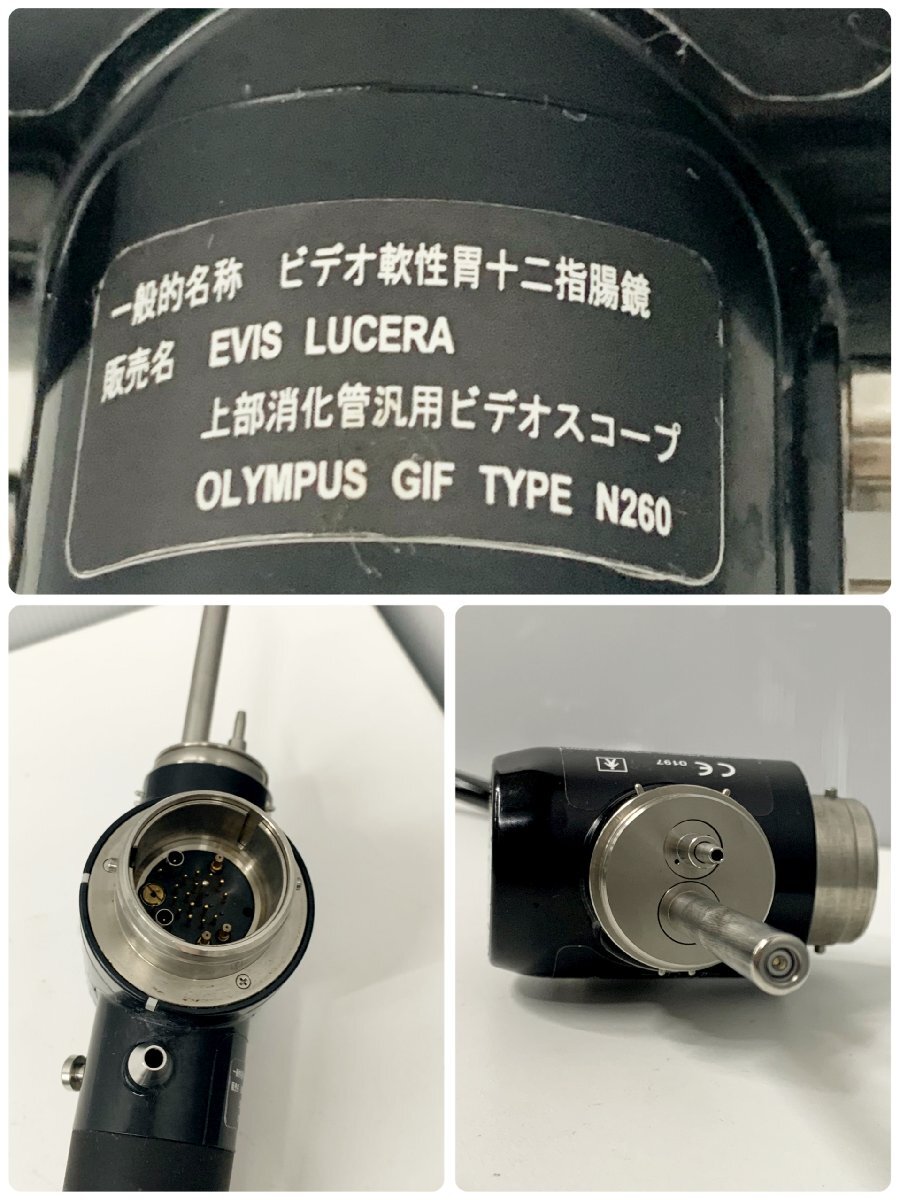OLYMPUS GIF-N260 EVIS LUCERA 上部消化管汎用ビデオスコープ GIF TYPE N260 内視鏡 スコープ オリンパスの画像4