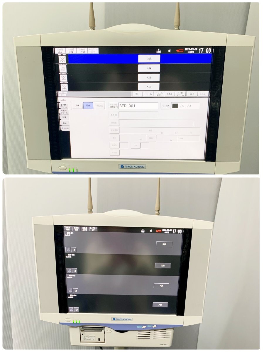 不整脈モニタリングシステム 医用テレメータ WEP-5204 日本光電 NIHON KOHDENの画像6