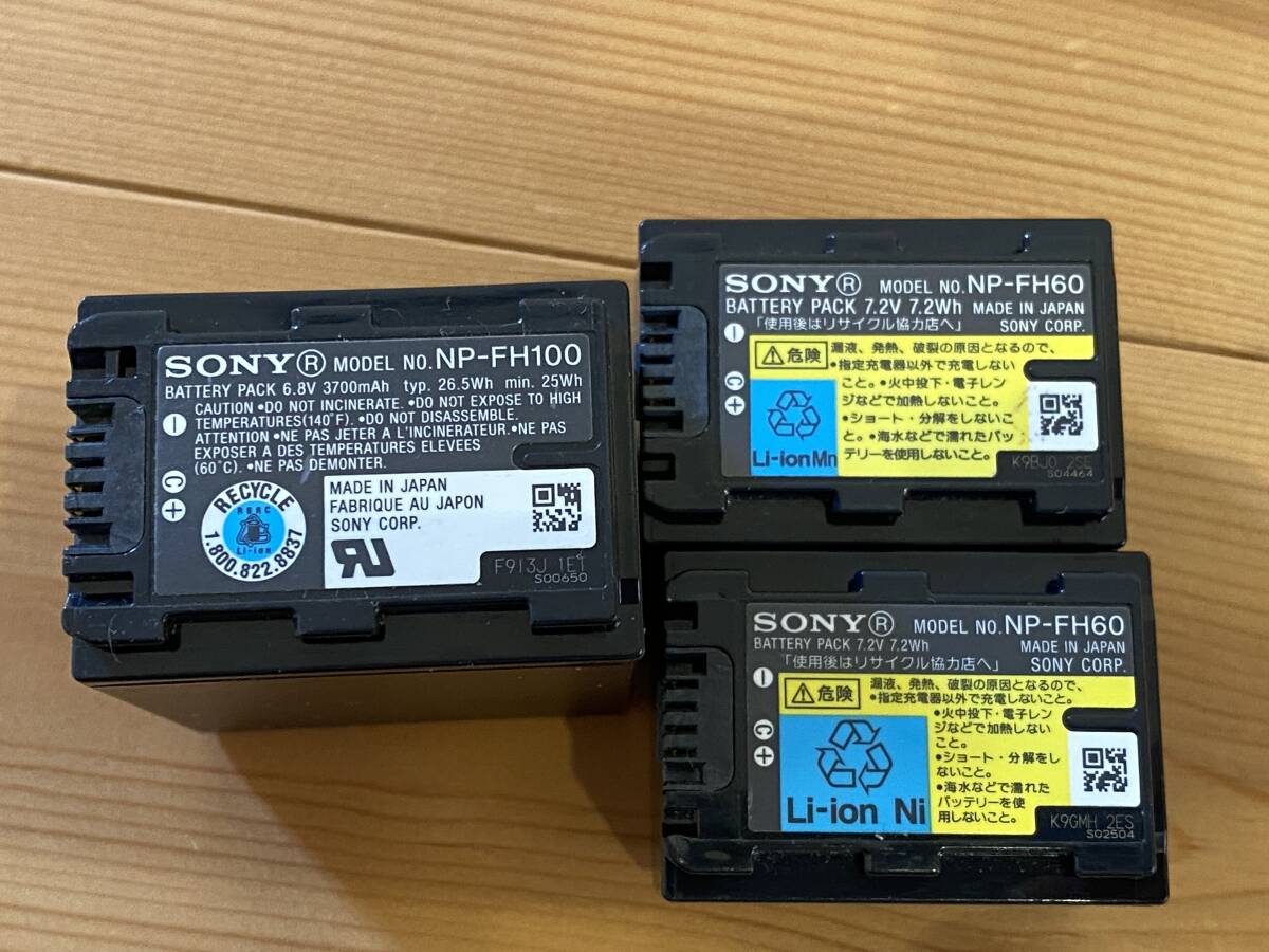 SONYビデオカメラ ３台まとめ（HDR-CX500、HDR-XR500V×2）の画像8