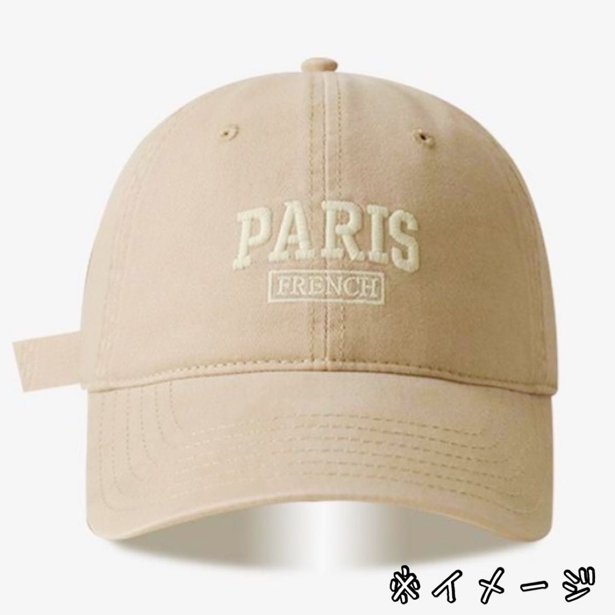 キャップ 帽子 ベージュ PARIS 英字 ロゴ 夏 お揃い 調整可能 男女兼用 ぼうし
