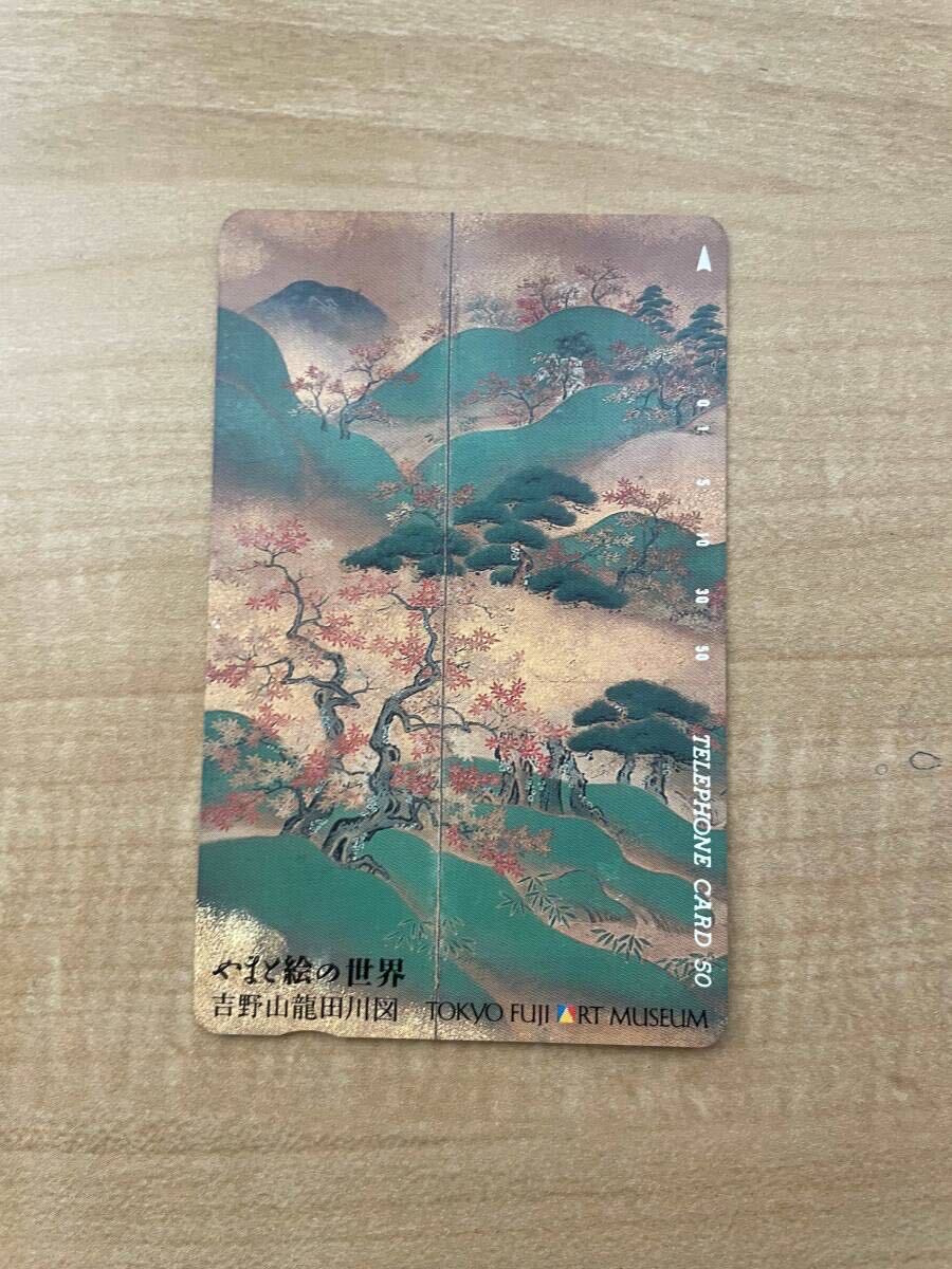  unused goods telephone card telephone card ..... world Yoshino mountain dragon rice field river 50 times 